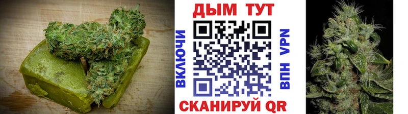 shop состав  Полярные Зори  Печенье с ТГК конопля 