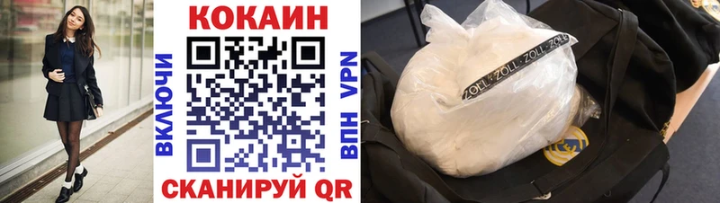 Cocaine Боливия Полярные Зори