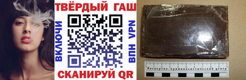 ГАШ гашик  Полярные Зори 