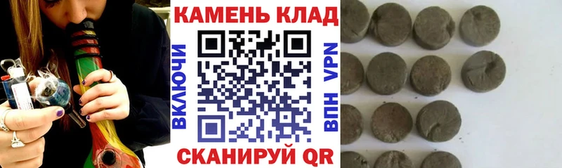 Гашиш Ice-O-Lator Полярные Зори