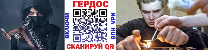 ГЕРОИН афганец Полярные Зори