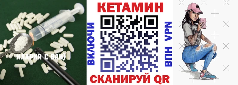 купить наркотик  Полярные Зори  ОМГ ОМГ вход  КЕТАМИН VHQ 