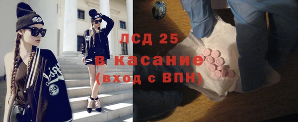 мескалин Алзамай