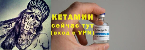 метамфетамин Рославль