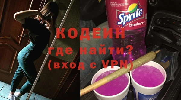 мескалин Алзамай