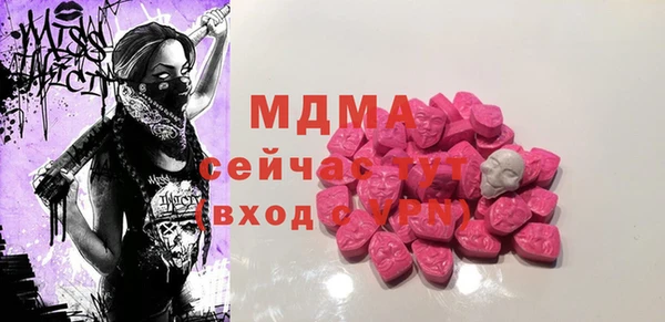первитин Алексеевка