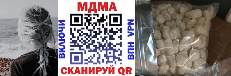 МДМА crystal  Полярные Зори 