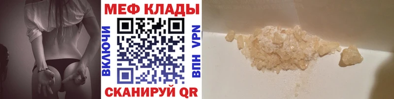 как найти закладки  Полярные Зори  нарко площадка какой сайт  Меф мука 