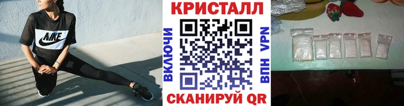 MEGA маркетплейс Полярные Зори МЕТАМФЕТАМИН мет