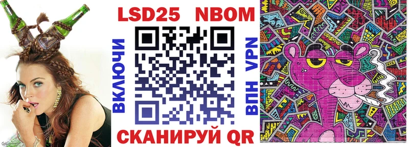 MEGA как войти  Полярные Зори  Марки NBOMe 1,8мг  где купить наркотик 