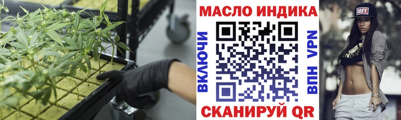 ТГК жижа  Полярные Зори 